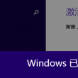 今晚澳门开什么号码中奖号码