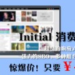如何在表格中方框里面打√符号手机