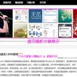 澳门6合开彩挑码助手下载地址